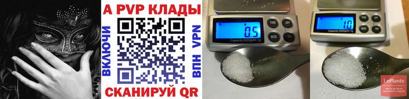 Alfa_PVP мука  где продают   Долгопрудный 