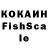 КОКАИН 99% Fisher Hype