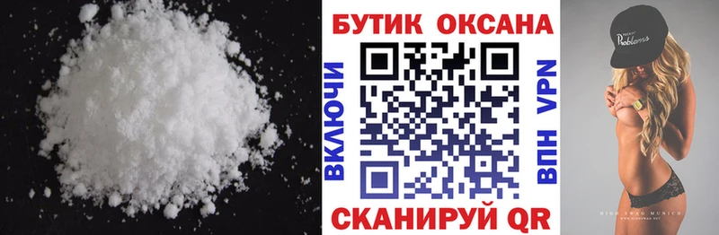 Бутират вода  Долгопрудный 