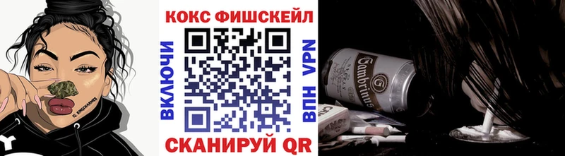 купить   Долгопрудный  маркетплейс формула  Кокаин 98% 