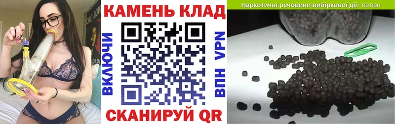 ГАШ хэш  Долгопрудный 