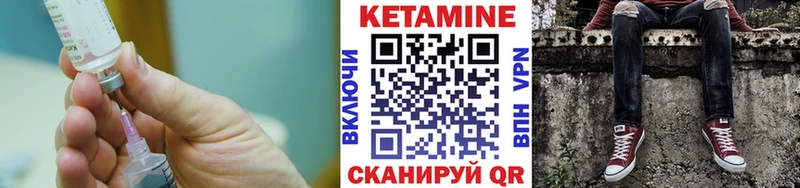 сколько стоит  Долгопрудный  omg маркетплейс  КЕТАМИН ketamine 