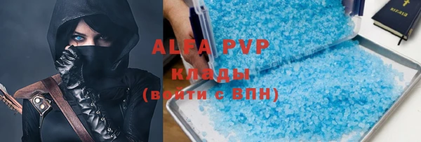 спайс Волосово