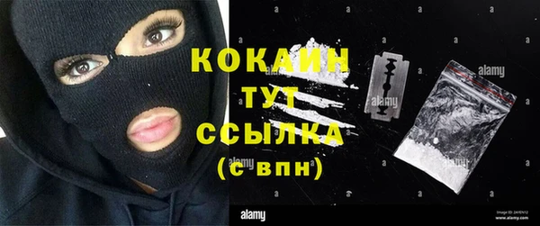 мефедрон мука Волоколамск