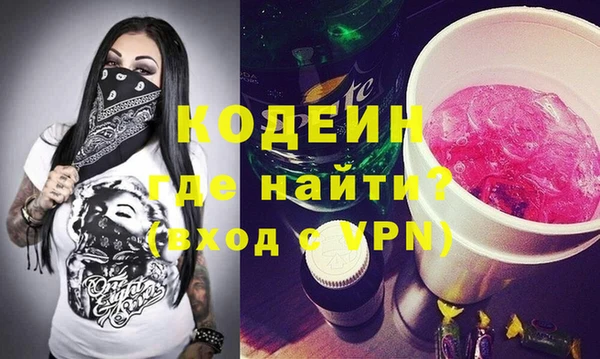 мефедрон мука Волоколамск