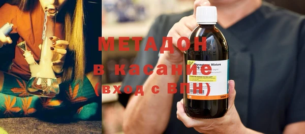 спайс Волосово
