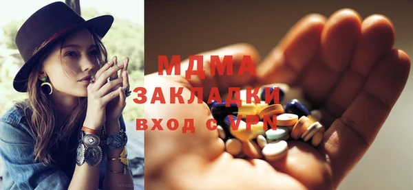 спайс Волосово