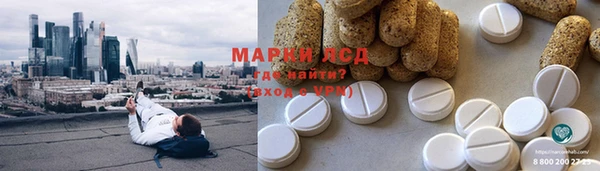 героин Володарск