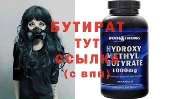 героин Володарск