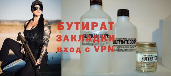 мефедрон мука Волоколамск