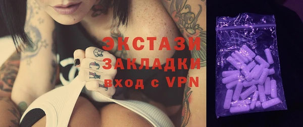 мефедрон мука Волоколамск