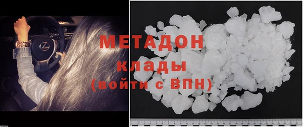 мефедрон мука Волоколамск