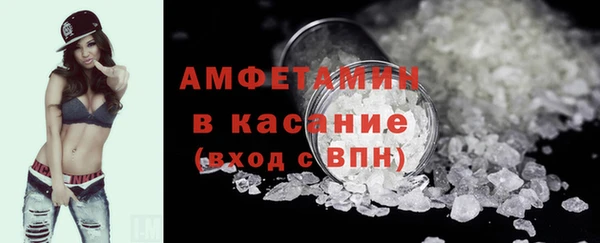 мефедрон мука Волоколамск