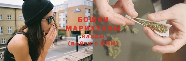 мефедрон мука Волоколамск