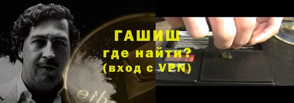 мефедрон мука Волоколамск