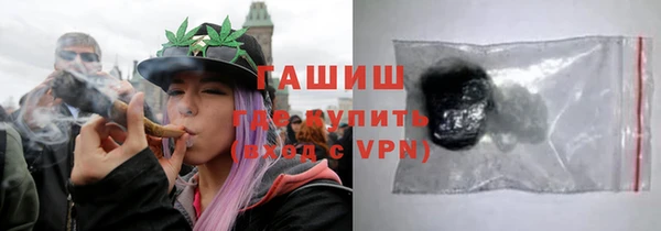 мефедрон мука Волоколамск