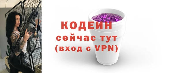 героин Володарск