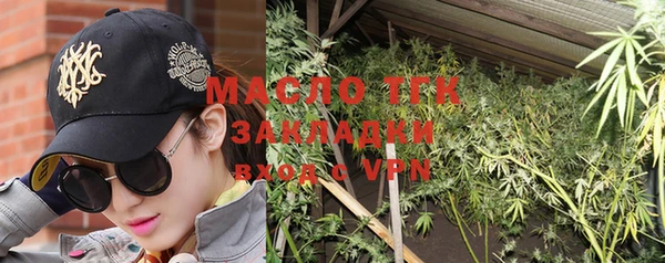 мефедрон мука Волоколамск