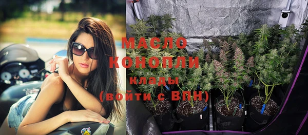 спайс Волосово