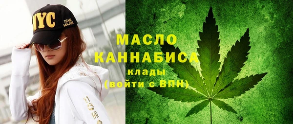 спайс Волосово
