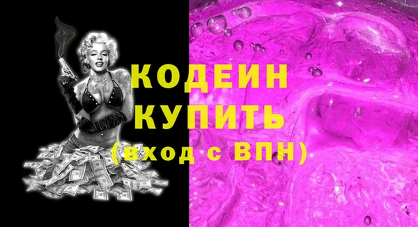 спайс Волосово