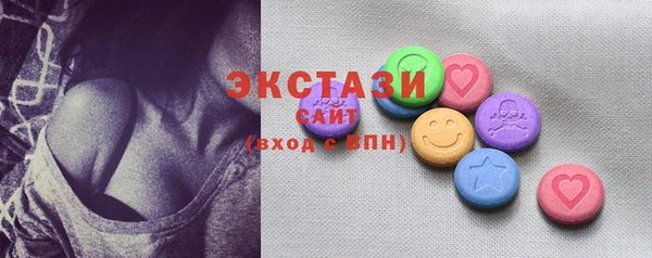 спайс Волосово