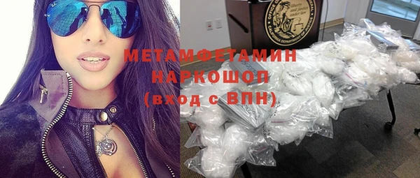мефедрон мука Волоколамск