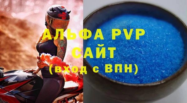 мефедрон мука Волоколамск