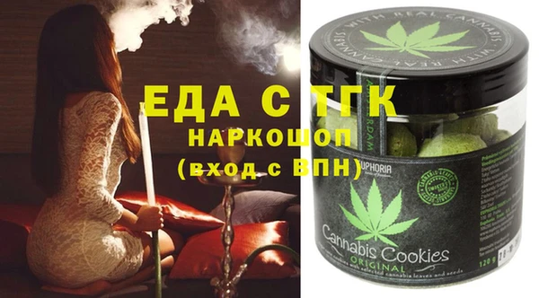 спайс Волосово
