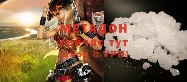 мефедрон мука Волоколамск