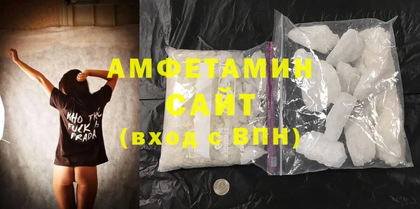 мефедрон мука Волоколамск