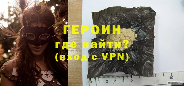 спайс Волосово