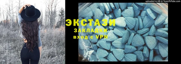 спайс Волосово