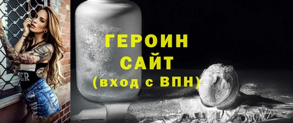 мефедрон мука Волоколамск