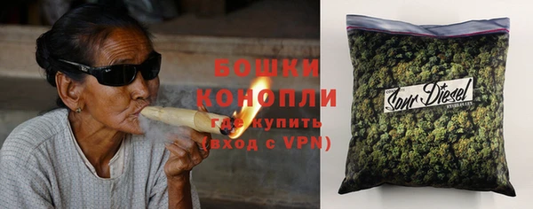 спайс Волосово