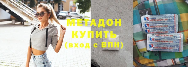 героин Володарск