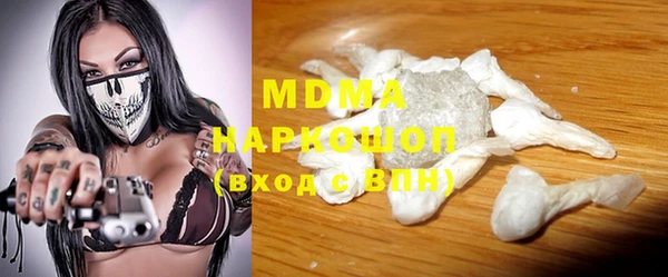 мефедрон мука Волоколамск