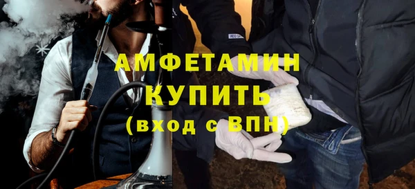 спайс Волосово