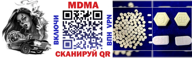 наркота  Долгопрудный  МДМА VHQ 