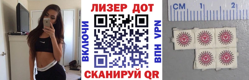 Марки N-bome 1,5мг  дарк нет официальный сайт  Долгопрудный 